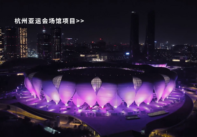 杭州亞運(yùn)會(huì)圓滿(mǎn)落幕！聚焦幕后，建策助力亞運(yùn)保障服務(wù)！