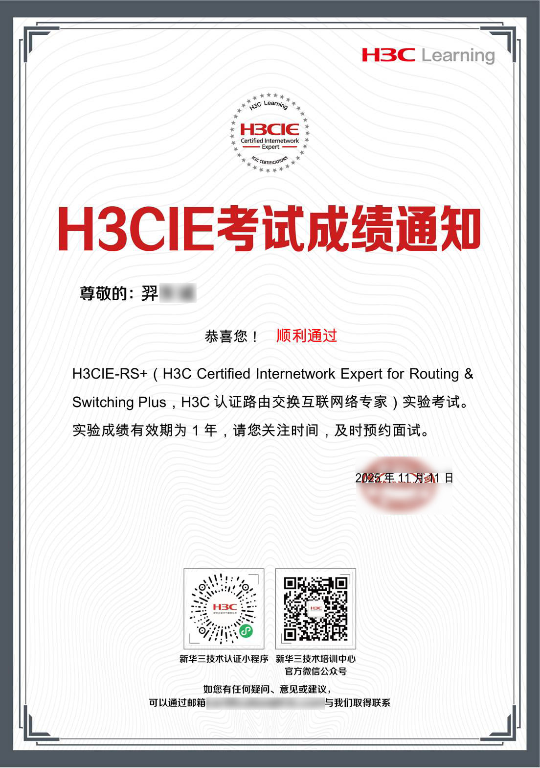 羿東誠(chéng)IE實(shí)驗(yàn)1.jpg 羿東誠(chéng)IE實(shí)驗(yàn)1.jpg